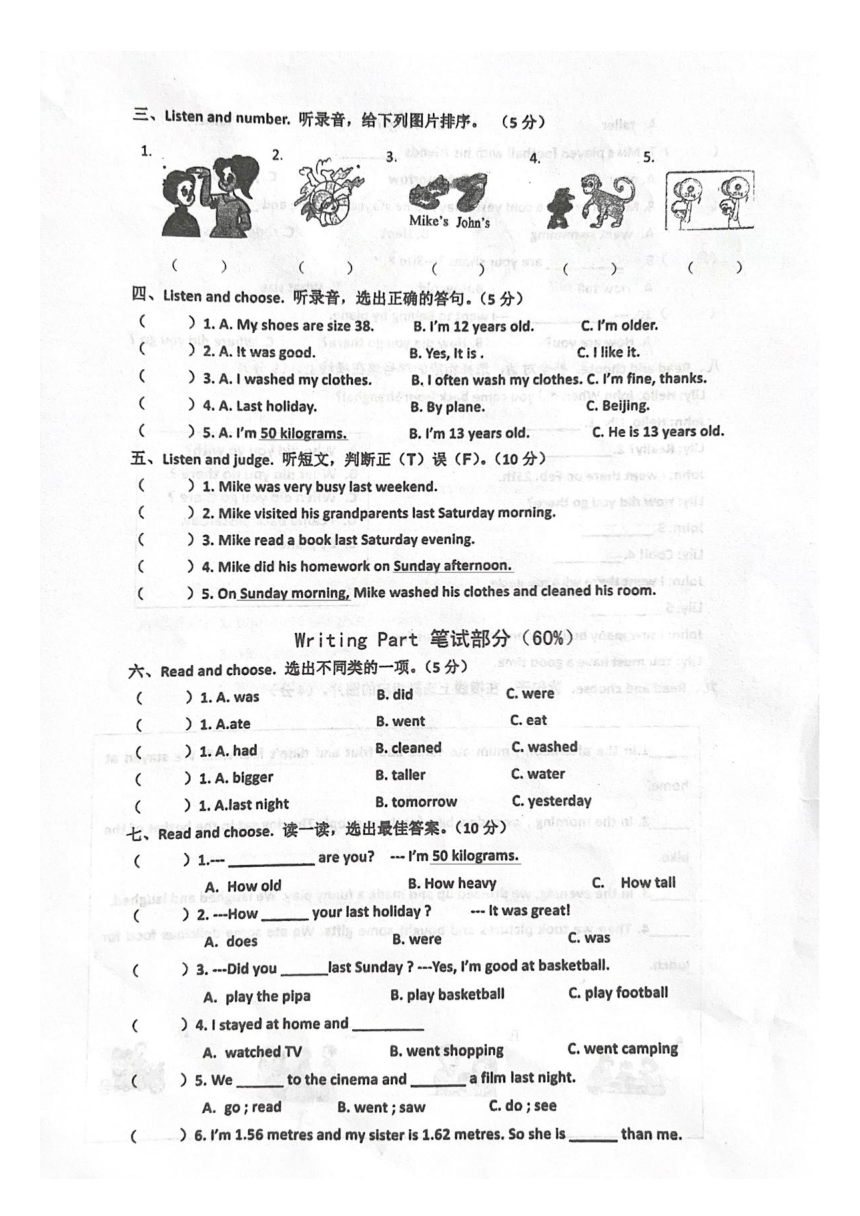 浙江省台州市2023-2024学年六年级下册期中英语试题（图片版，含笔试答案，无听力原文，无音频）