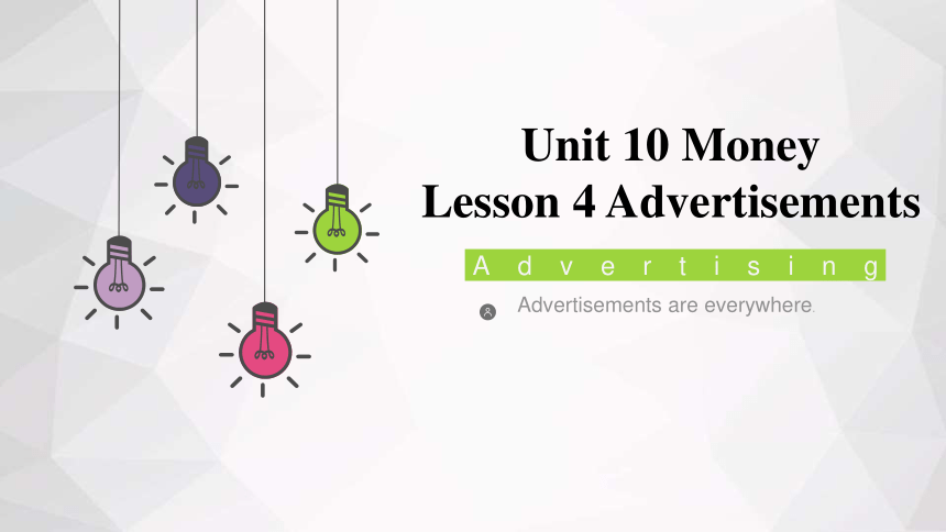 Unit 10 Money  Lesson 4 Advertisements 课件20张PPT