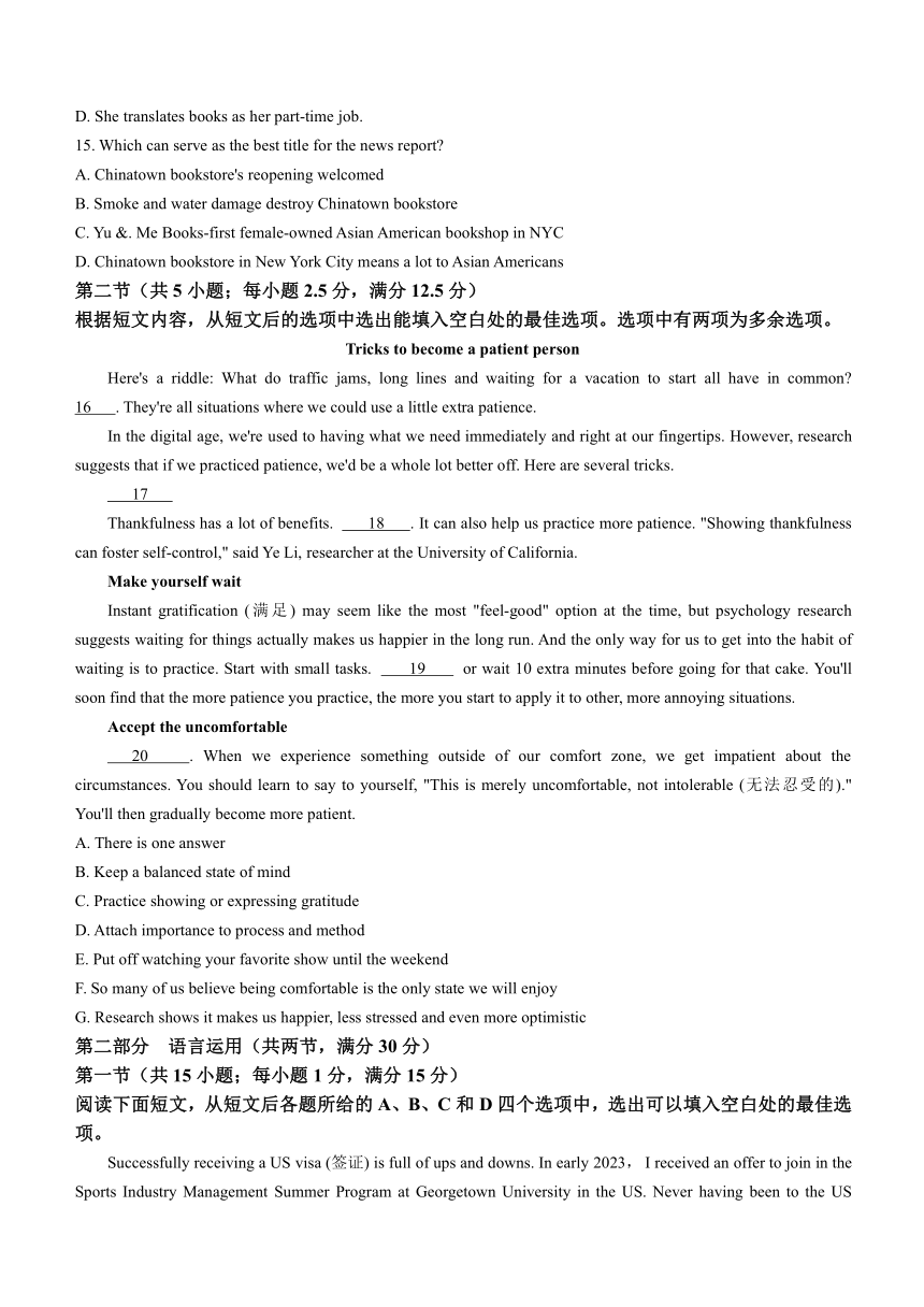 广东省深圳市光明区高级中学2023-2024学年高三下学期5月模拟考试英语试题（含答案）