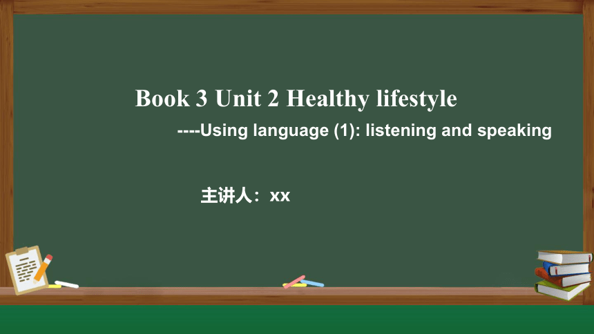 人教版（2019）选择性必修 第三册Unit 2 Healthy Lifestyle课件(共20张PPT)