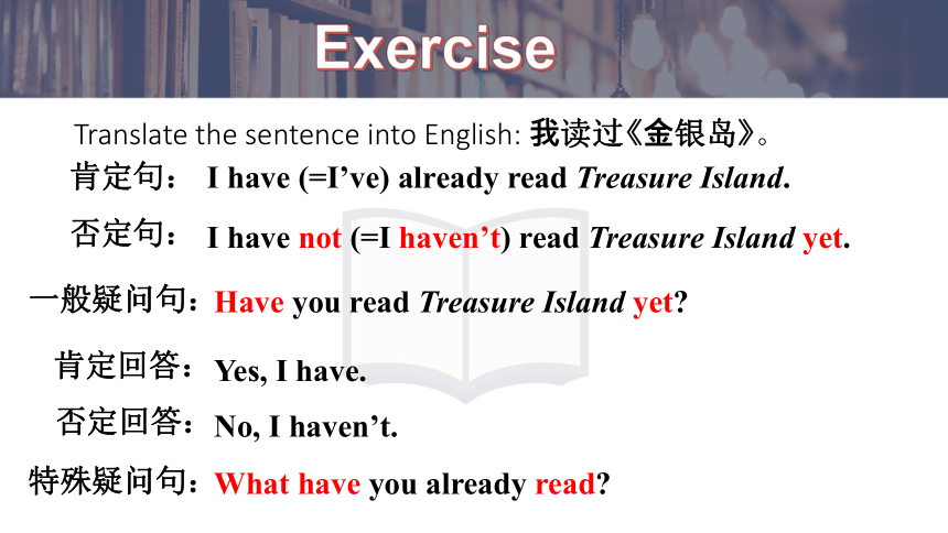 Unit8 Have you read Treasure Island yet Section A 4a-4c课件(共32张PPT)人教版八年级英语下册