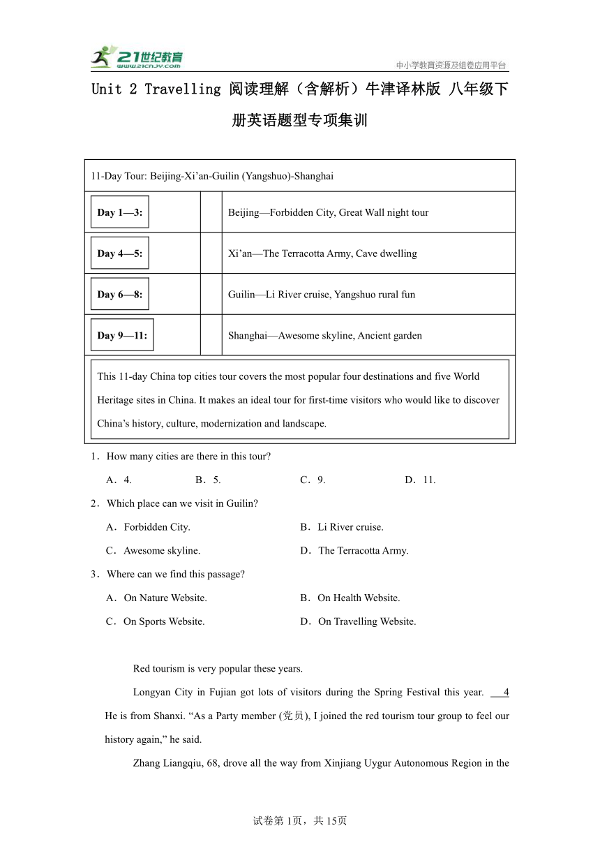 Unit 2 Travelling 阅读理解（含解析）牛津译林版 八年级下册英语题型专项集训