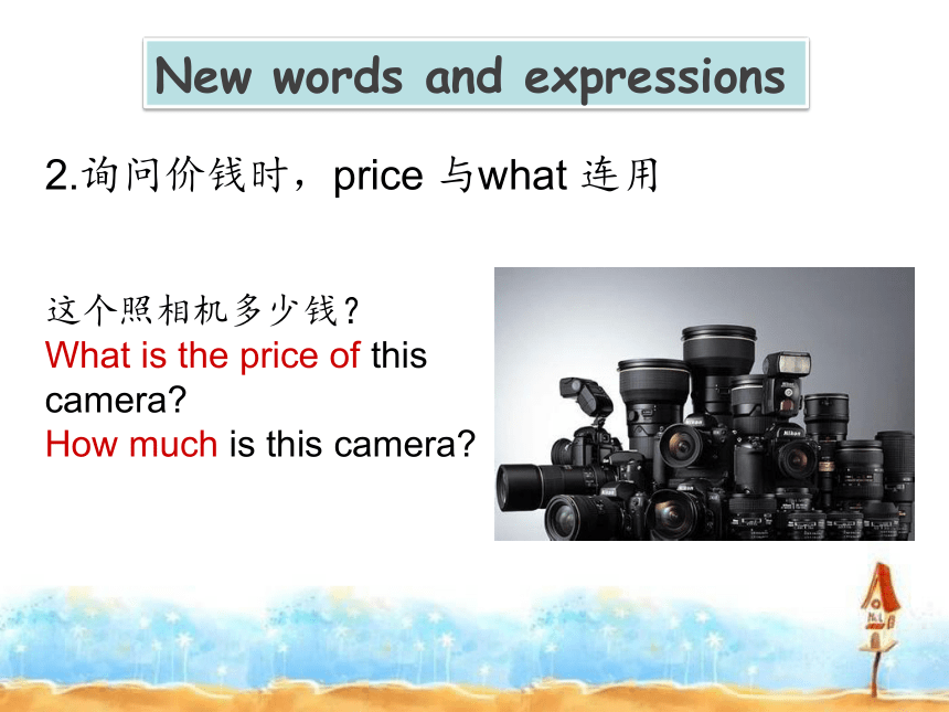 新概念英语课件lesson111-112课件(共41张PPT)