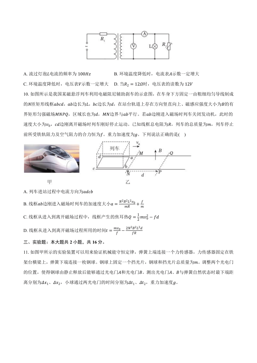 2024年江西省宜春市高考物理模拟试卷（解析版）