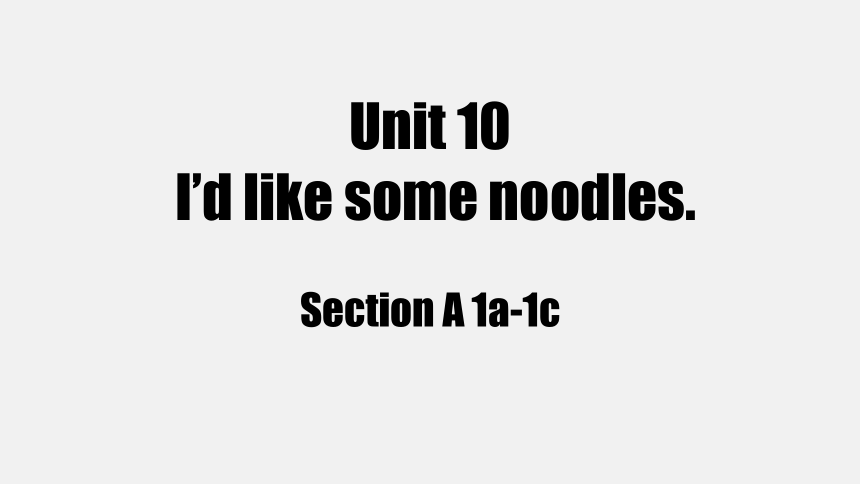 Unit 10 I’d like some noodles Section A 1a-1c 课件(共21张PPT)2023-2024学年人教版七年级英语下册