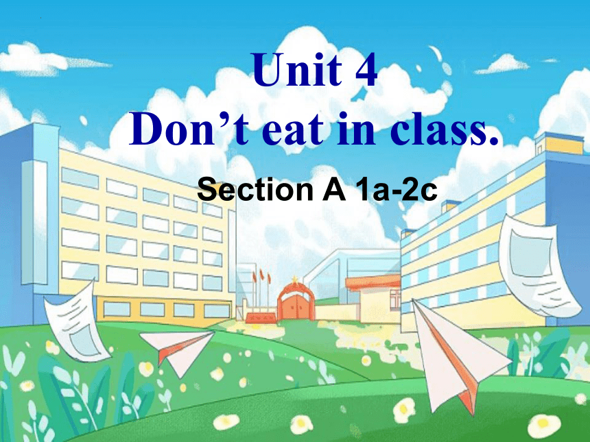 2023-2024学年人教版七年级英语下册Unit 4 Don’t eat in class. Section A 1a-2c 课件 (共27张PPT,含内嵌音频)