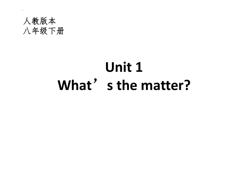 Unit 1 What's the matter? Section A 2a-2c课件+嵌入音频(共41张PPT)2023-2024学年人教版八年级英语下册