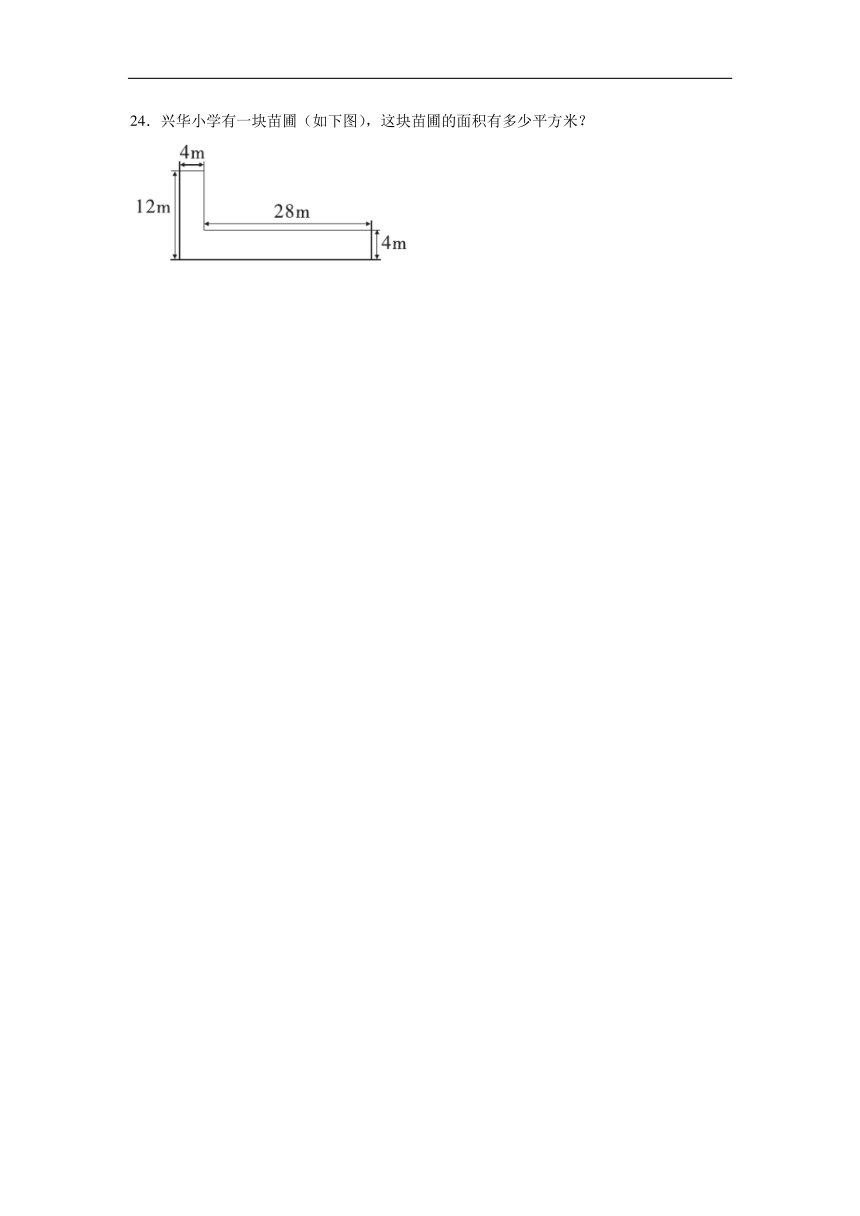 第6单元运算律易错卷（单元测试）2023-2024学年数学四年级下册苏教版（含答案）