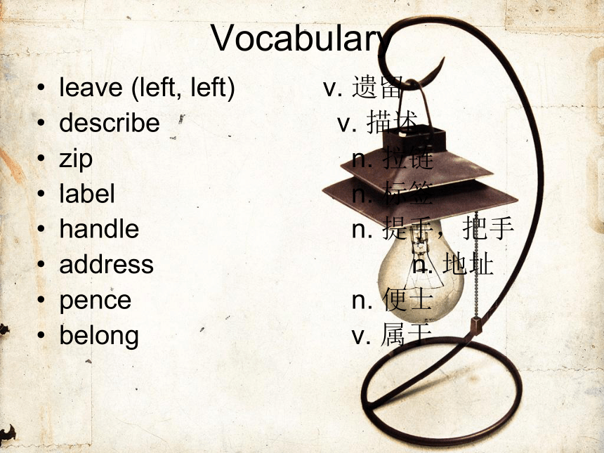 新概念英语第一册Lesson97-98课课件(共24张PPT)