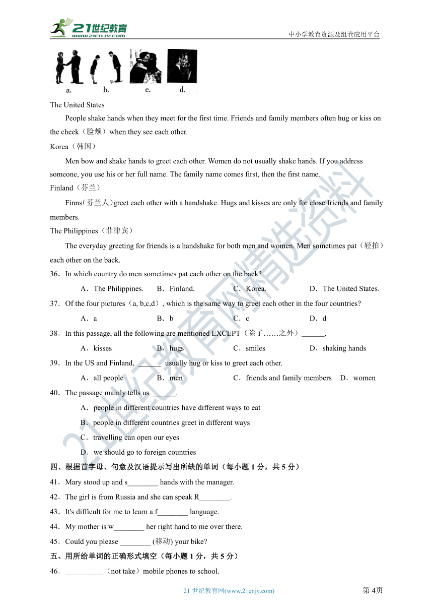 Module11 Body language Unit3 Language in use 同步测试卷（含解析）