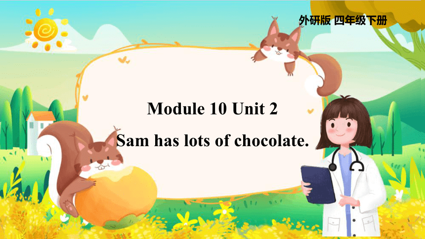 Module 10 Unit 2  Sam has lots of chocolate 课件(共65张PPT)