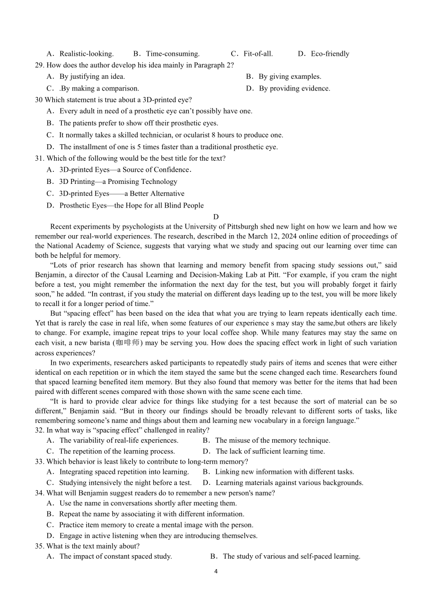 安徽省怀宁县高河中学2023-2024学年高二下学期5月期中英语试题（含答案，无听力音频无听力原文）