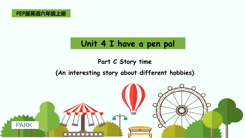 Unit 4 I have a pen pal Part C Story time课件(共23张PPT)