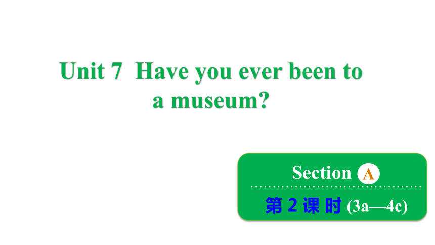 鲁教版（五四制）八年级上册Unit 7 Have you ever been to a museum? Section A 3a~4c课件(共39张PPT)