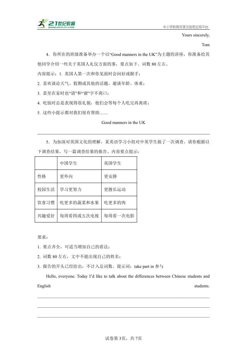 Unit 5 Good manners 书面表达（含解析）牛津译林版 八年级下册英语题型专项集训