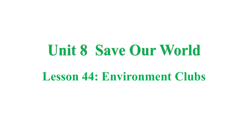 冀教版八年级下册Unit 8 Save Our World Lesson 44 Environment Clubs课件(共32张PPT)
