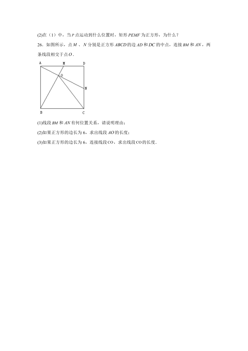 湖南省岳阳市云溪区八校联考2023-2024学年八年级下学期期中数学试题（含解析）