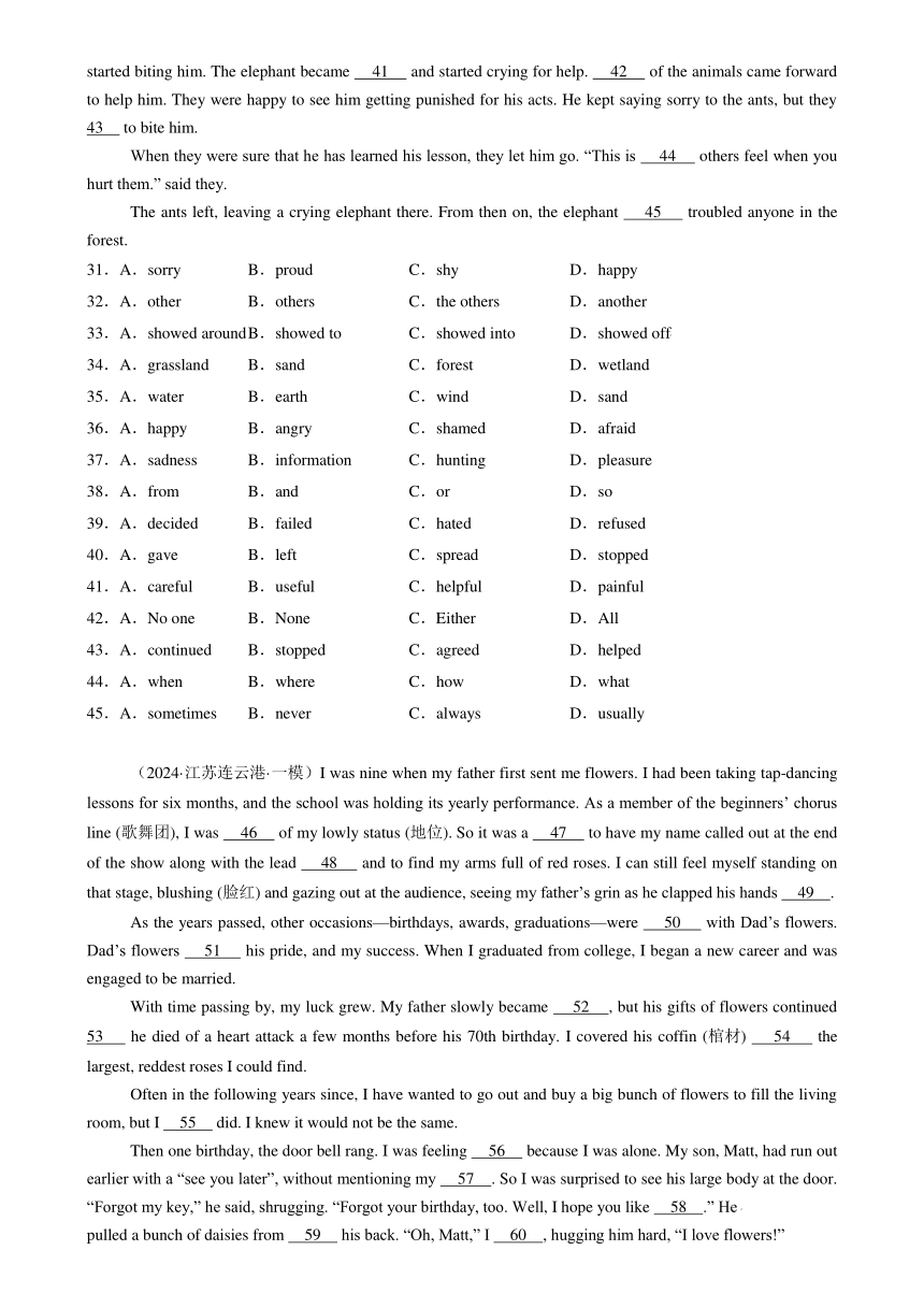 2024年中考英语（完形填空）模拟真题(江苏专用)（含解析）