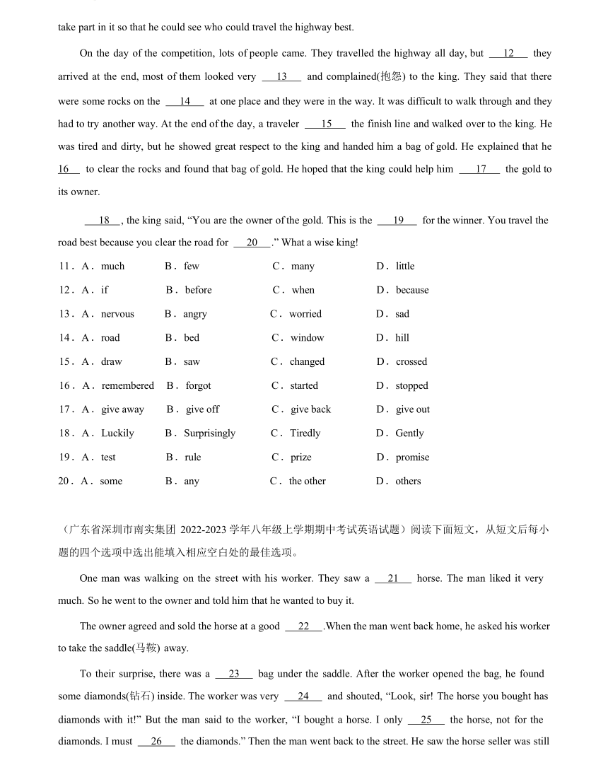 Module 7 A famous story 模块话题完形填空练习（含解析）2023-2024学年八年级英语上册（外研版）