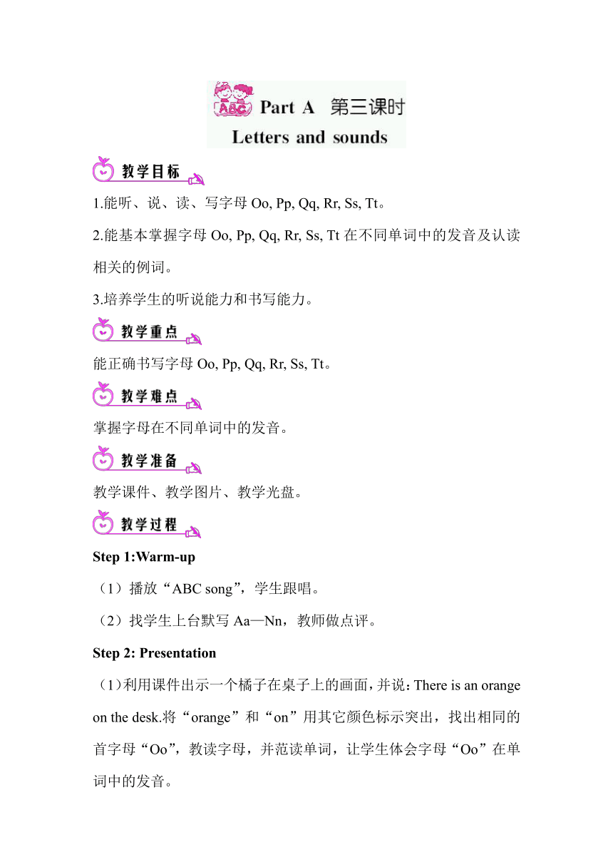 Unit 5 Let's eat! Part A Letters and sounds教案（含反思）