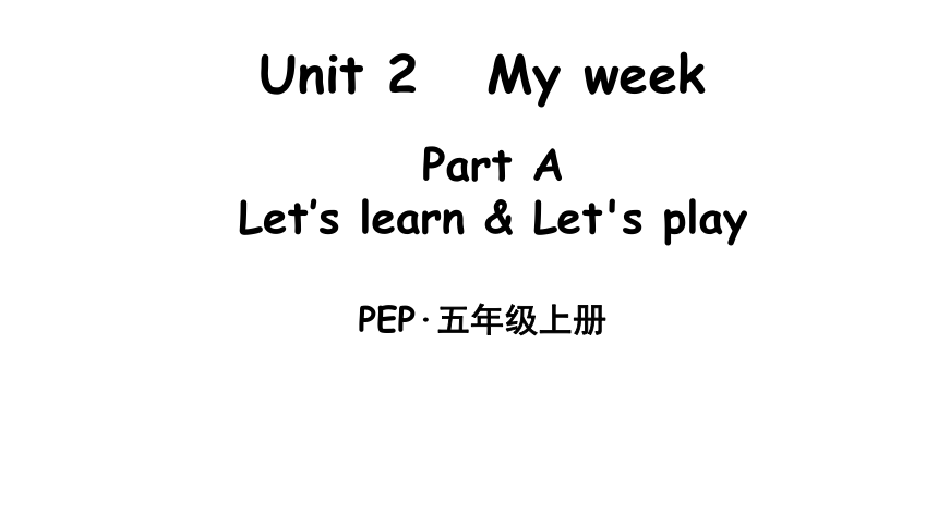 Unit 2 My week Part A Let’s learn课件+素材（36张PPT)