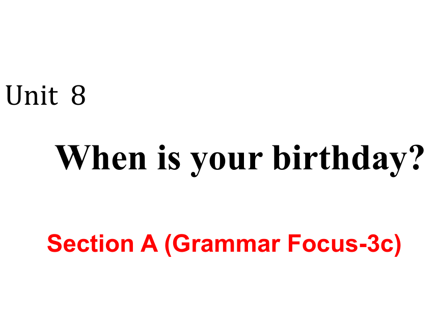 人教新目标版七年级上 Unit 8 When is your birthdaySection A (Grammar Focus-3c)课件(共22张PPT)