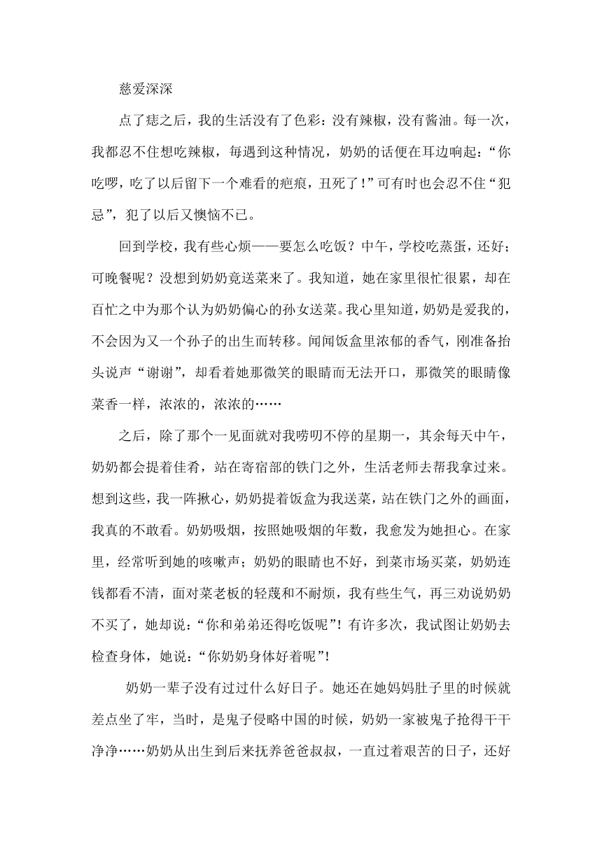 统编版小学五年级语文下册精选范文 素材