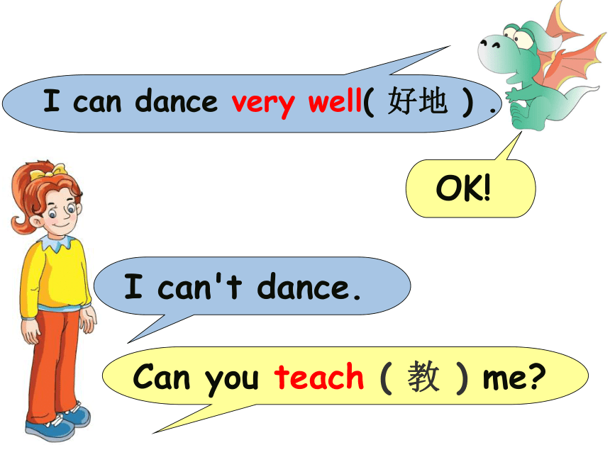 Unit 6 Anne wanted to dance 课件（11张PPT）