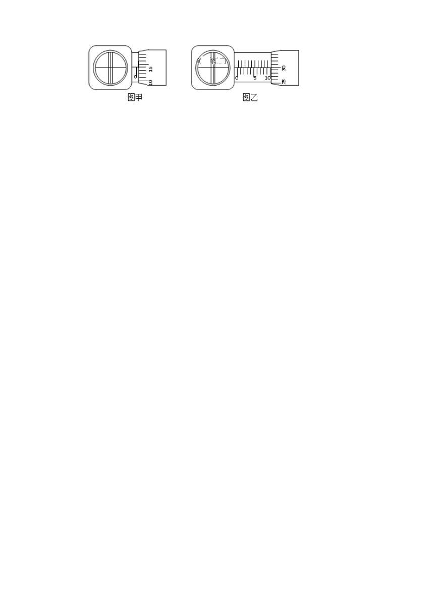 四川省合江中学2019-2020学年高中物理教科版选修3-4：5.2实验探究：用双缝干涉测量光的波长 同步练习（含解析）