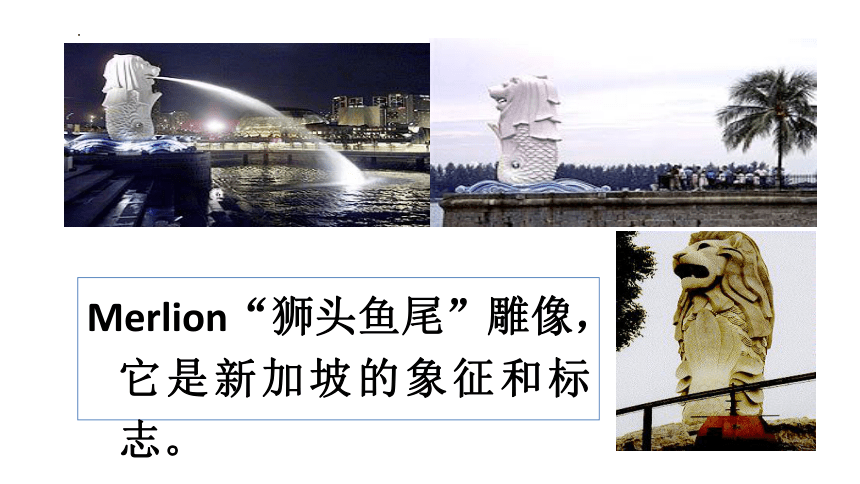 Unit 9 Have you ever been to a museum?Section B（2a-2e）课件 2023-2024学年人教版英语八年级下册 (共25张PPT)