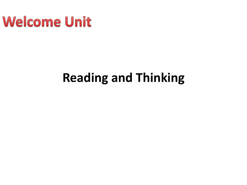 人教版 2019 必修第一册Welcome Unit  Reading and Thinking 课件 （共17张）