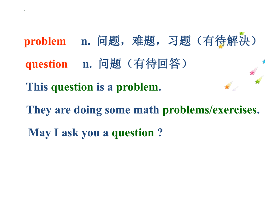 Unit 1 What's the matter? Section A 2a-2c课件+嵌入音频(共41张PPT)2023-2024学年人教版八年级英语下册