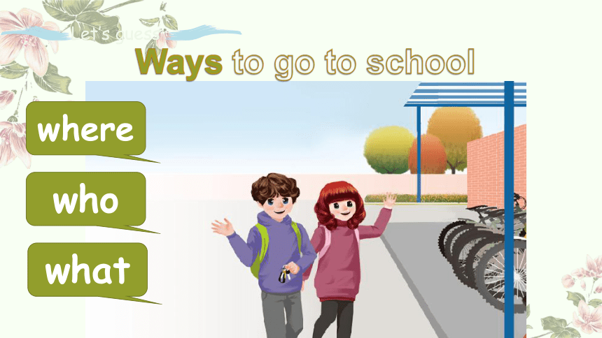 Unit 2 Ways to go to school Part A第一课时教学课件(共16张PPT)