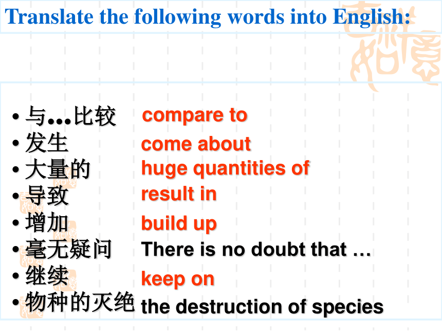 人教版 新课标 2019-2020 高二下 选修六  Unit 4 Global warming  reading(共26张PPT)