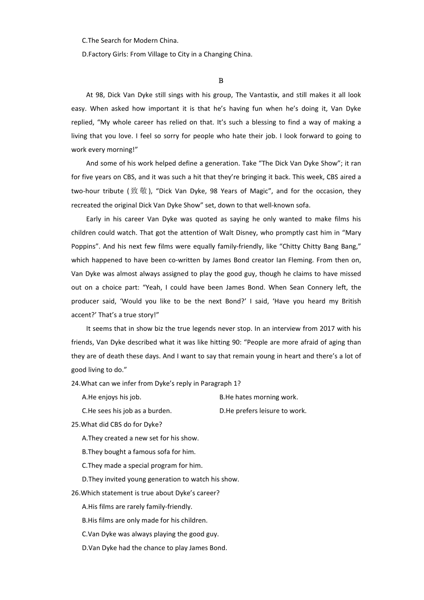 河南省焦作市博爱县第一中学2023-2024学年高三下学期5月月考英语试题（Word版含解析，无听力音频含听力原文）