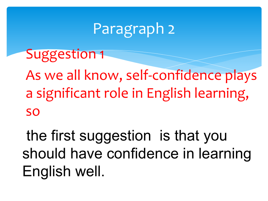高考英语建议信的书面表达 课件（30张PPT）