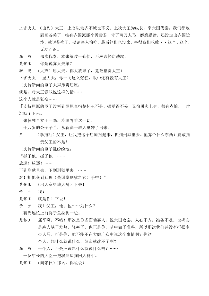 山东省潍坊市2023-2024学年高二下学期期中考试语文试题（含答案）