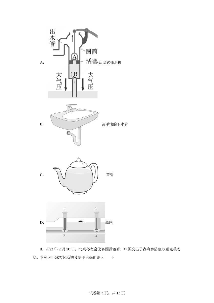 福建省2024年中考第三次模拟考试物理（有解析）