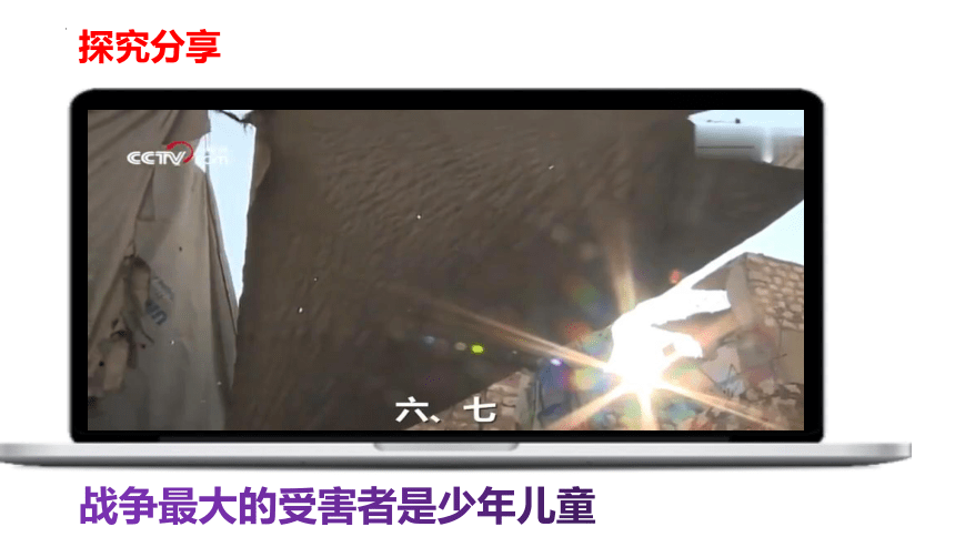 10.1 法律为我们护航 课件(共21张PPT)+内嵌视频-2023-2024学年统编版道德与法治七年级下册