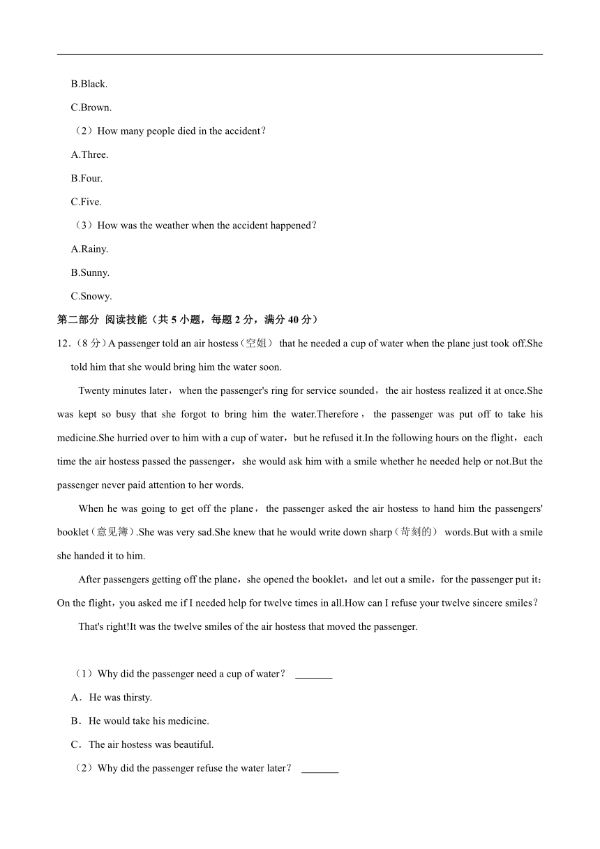 2022-2023学年湖南省永州市冷水滩区李达中学九年级（上）入学英语试卷(含笔试部分答案，无听力答案及音频及原文）