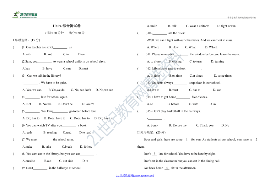 Unit4 Don't eat in class 单元综合测试卷（含答案）