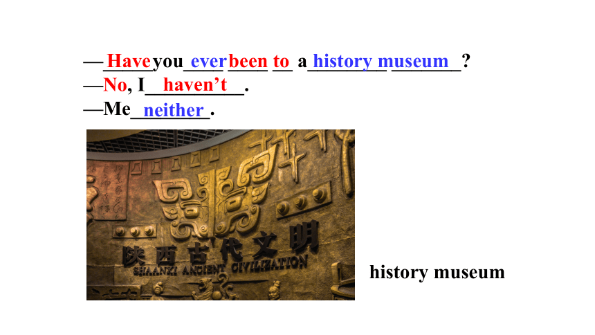 鲁教版（五四制）八年级上册Unit 7 Have you ever been to a museum? Section A 3a~4c课件(共39张PPT)