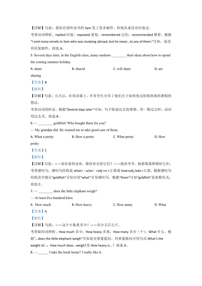 Units7-8知识点汇总学案（含解析） 人教版八年级英语下册