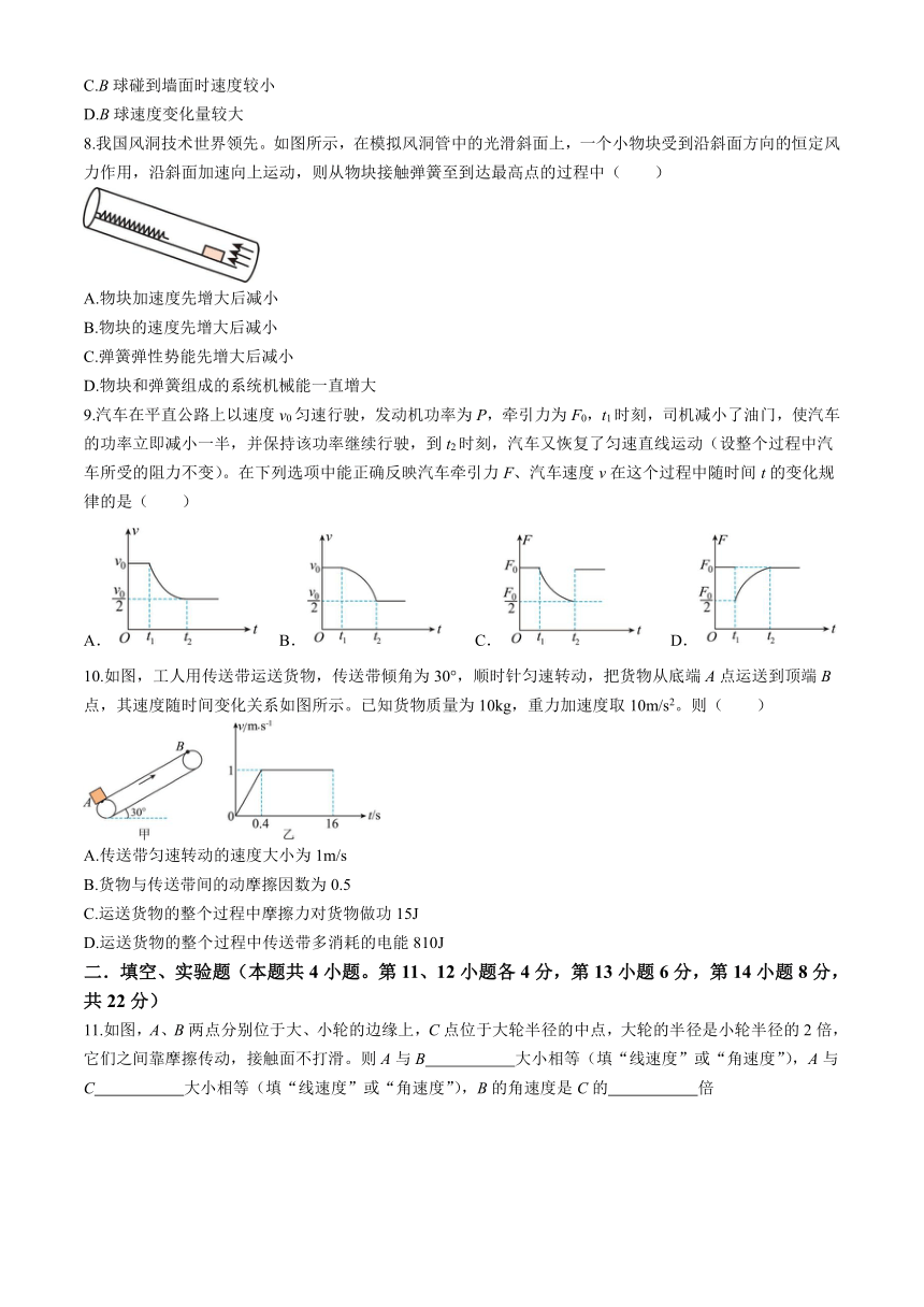 福建省泉州市泉州一中 泉港一中 厦外石狮分校三校联盟2023-2024学年高一下学期5月期中物理试题（含答案）