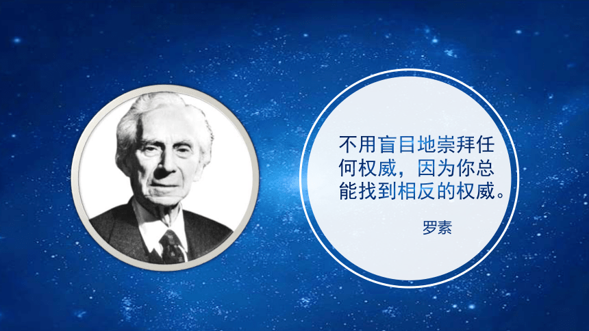 3.2.3 苯酚的结构与性质（优选课件）-2023-2024学年高二化学人教版2019选择性必修3）（共83张ppt）