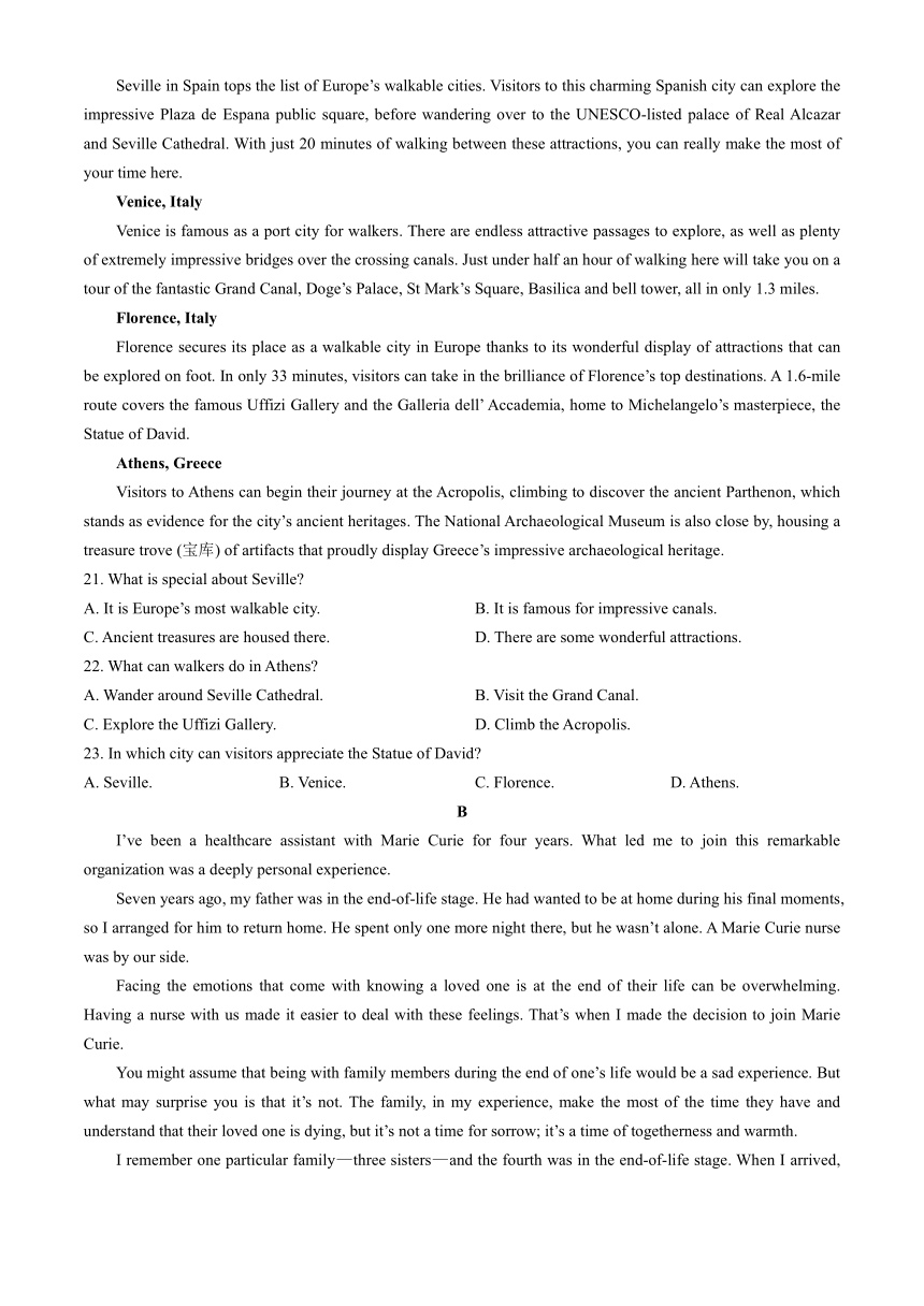 山西省晋中市2024届高三下学期5月高考适应训练考试 英语 （含解析，无听力音频有听力原文）