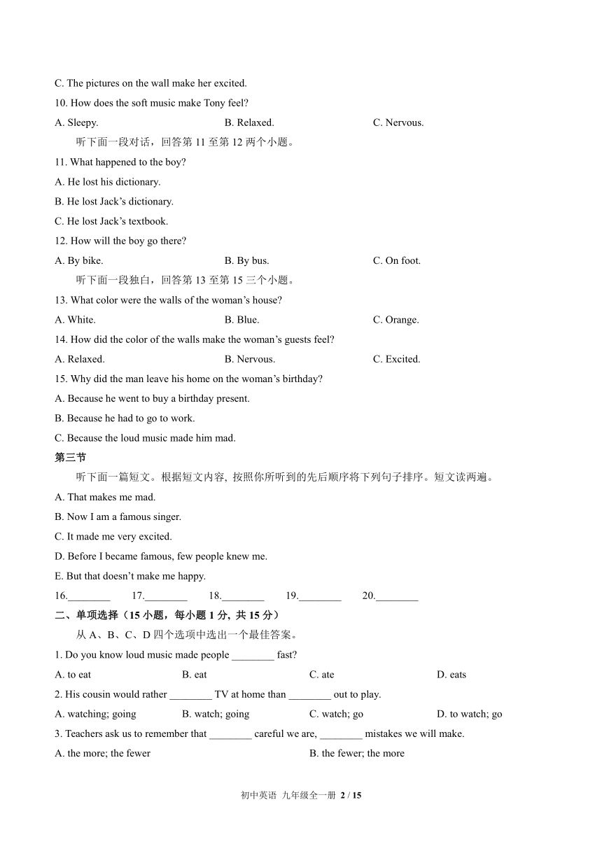 Unit 11 Sad movies make me cry单元测试题（含听力材料+答案 无听力音频）