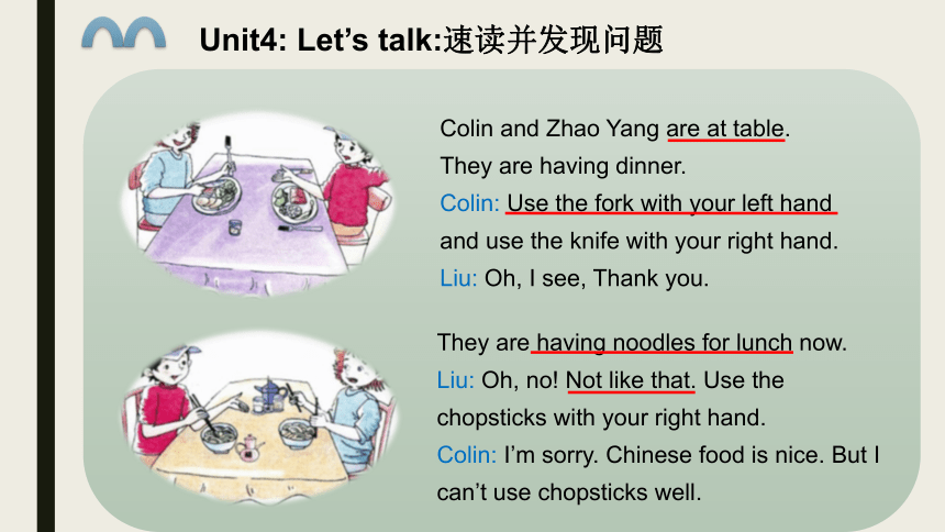 Unit4 At table 课件(共34张PPT)