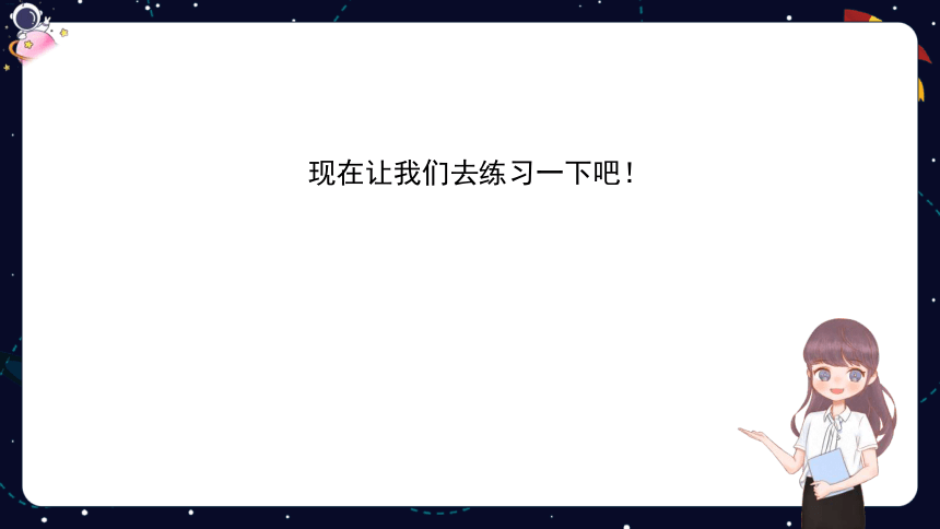 统编版语文四年级下册暑假阅读技法十七：理解诗歌内容 课件