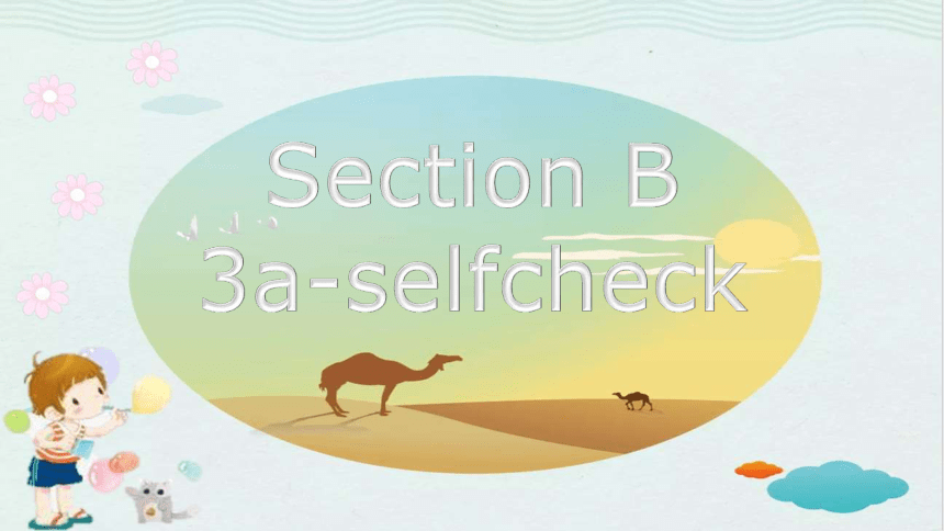 (新课标) Unit 12 Section B 3a-selfcheck 课件 （新目标英语七下 Unit 12 What did you do last weekend?）